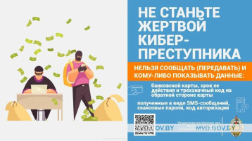Соблюдайте правила безопасности в интернете! Соблюдайте правила безопасности в интернете!.