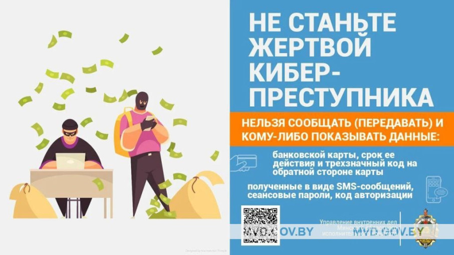 Соблюдайте правила безопасности в интернете! Соблюдайте правила безопасности в интернете!.